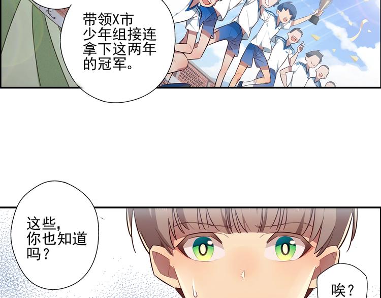 第15话11