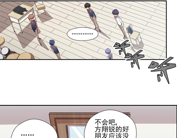 第10话33