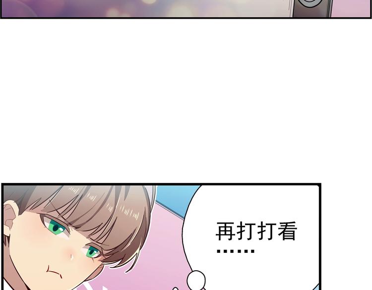 第7话51