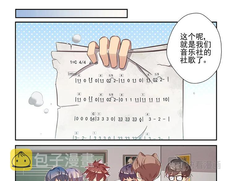 第20话4