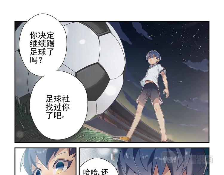 第18话18