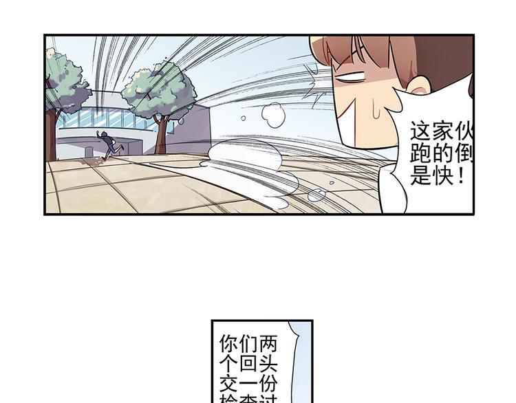 序 开学之日86