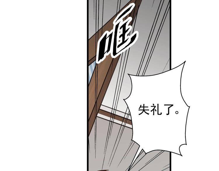 第5话58