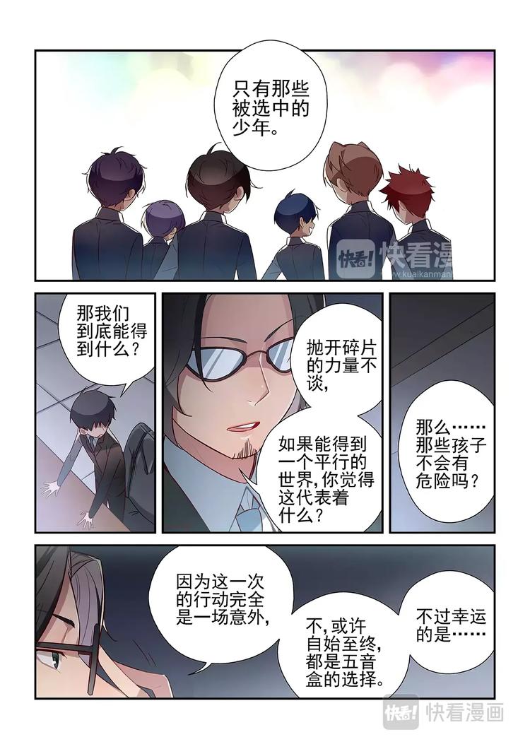 第30话10