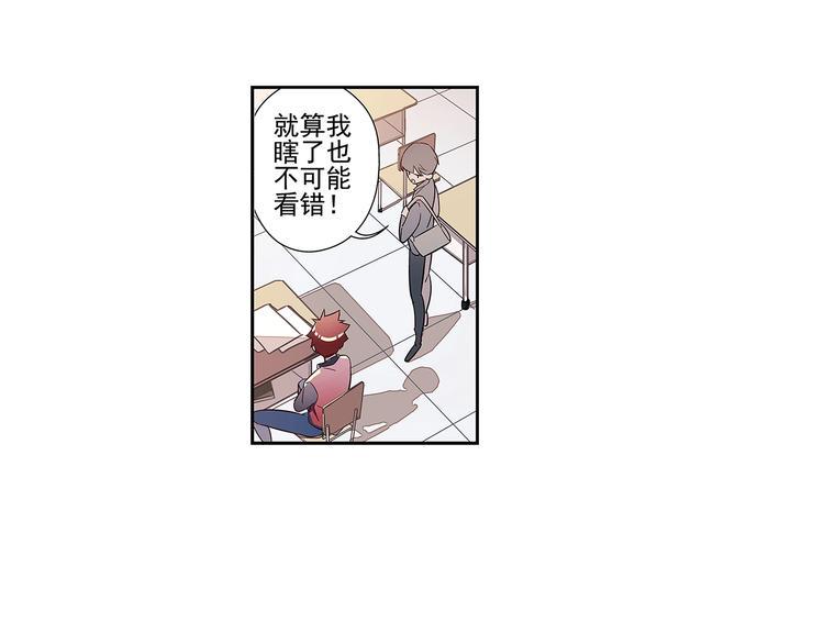第2话6