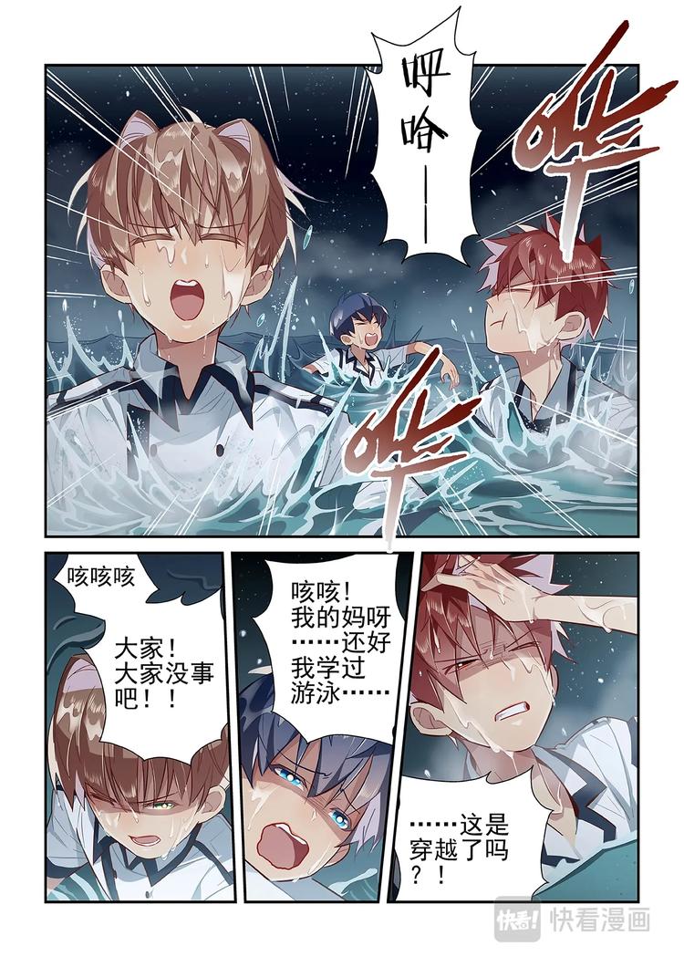 第27话6