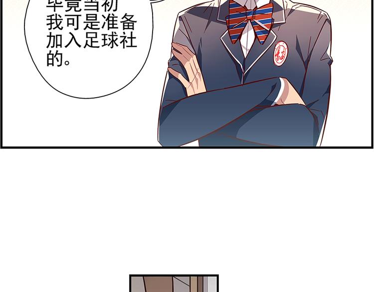 第14话34