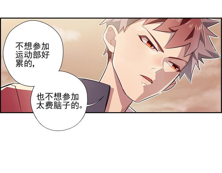 第2话19