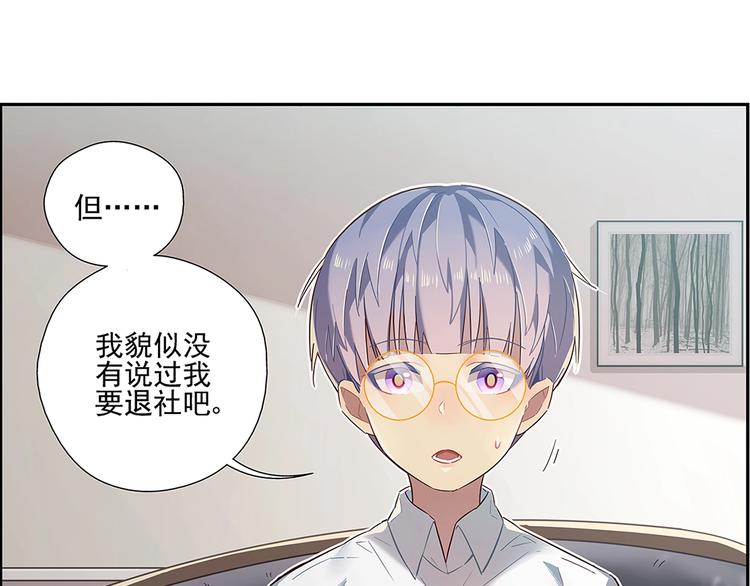 第17话3