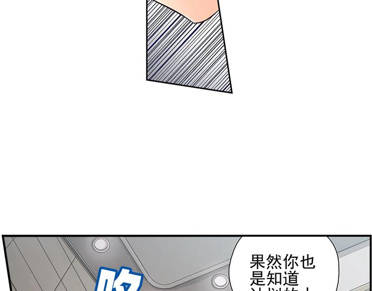 第17话31