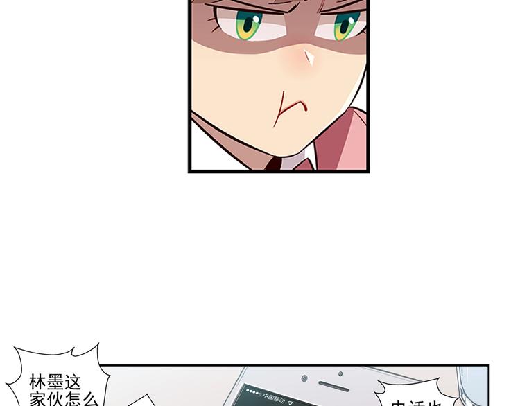 第6话12