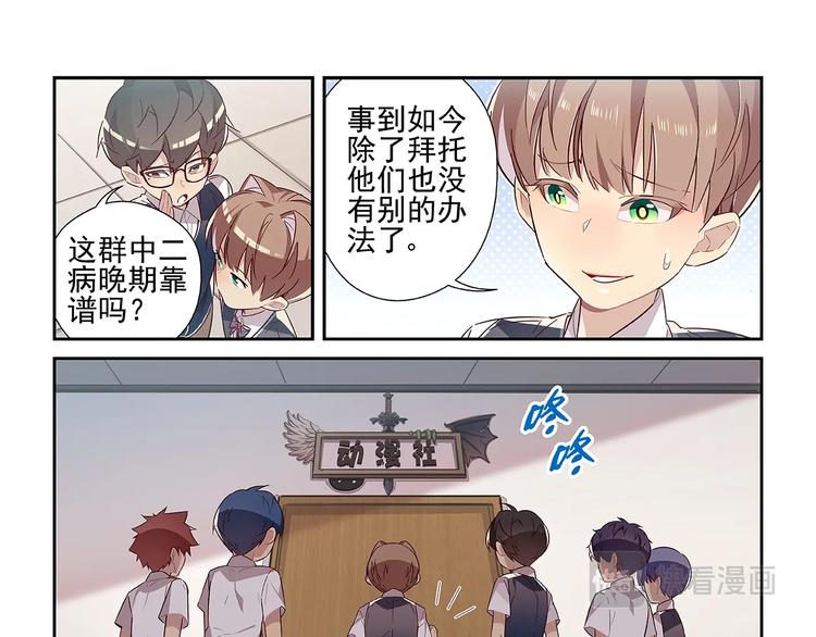 第21话2