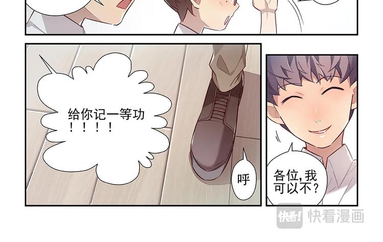 第20话21