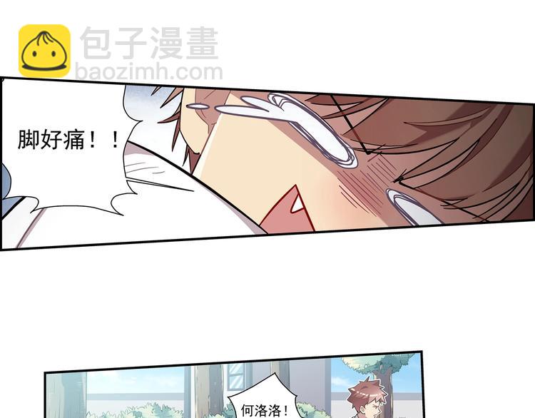 第5话52