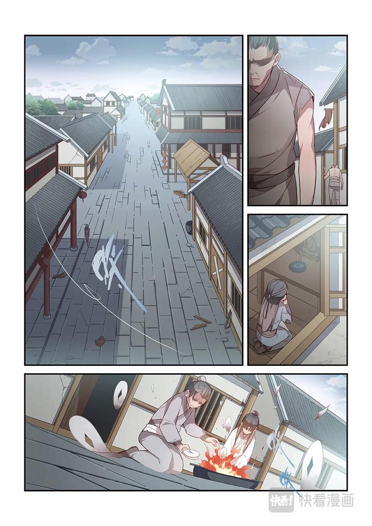 第29话1