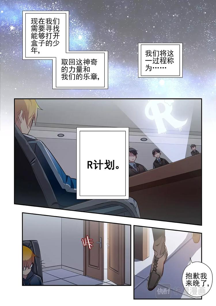 第30话8