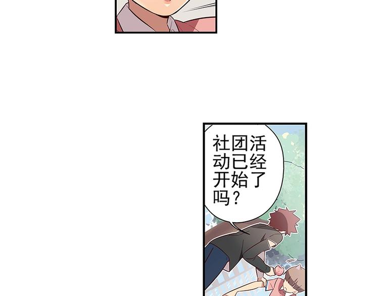 第9话12