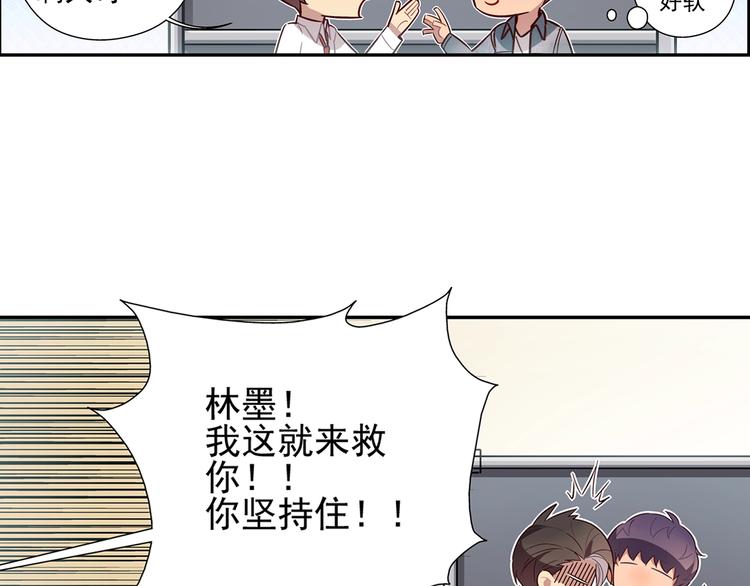 第8话42