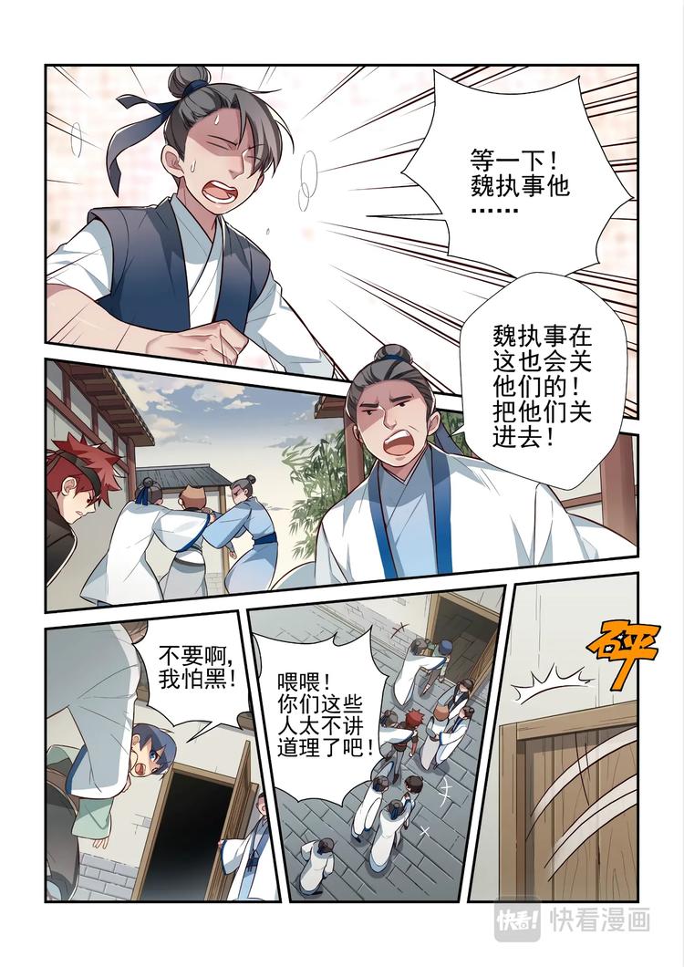 第41话0
