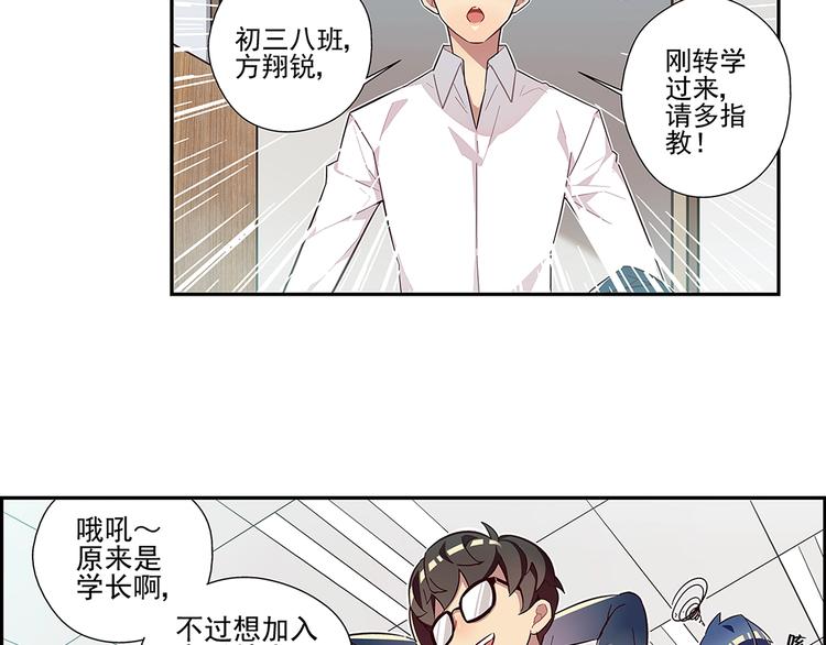 第3话11