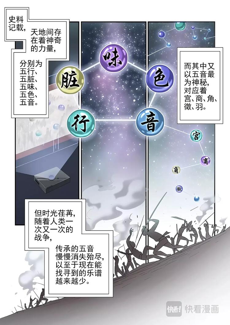 第30话6