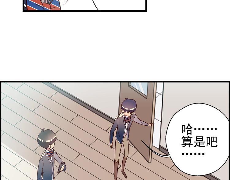 第5话19
