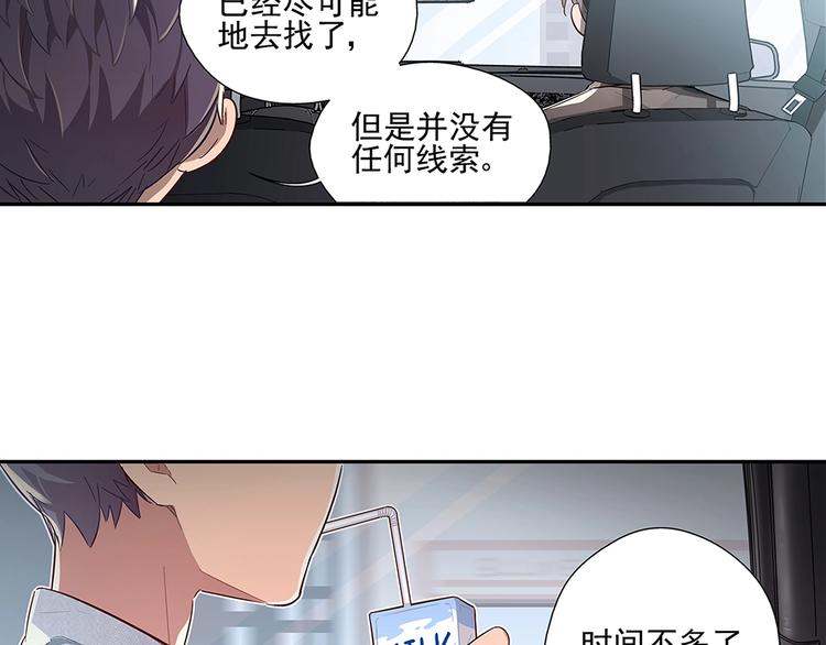 第6话5