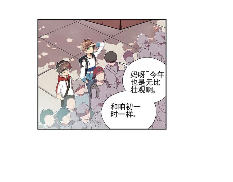 序 开学之日40