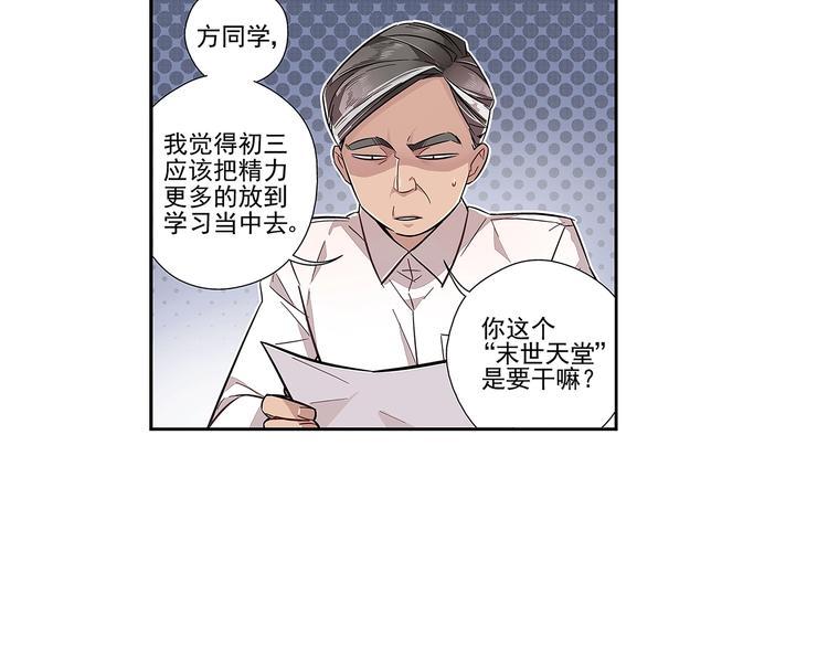 第2话30