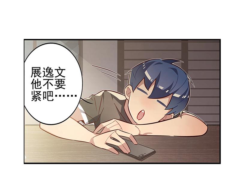 第15话43