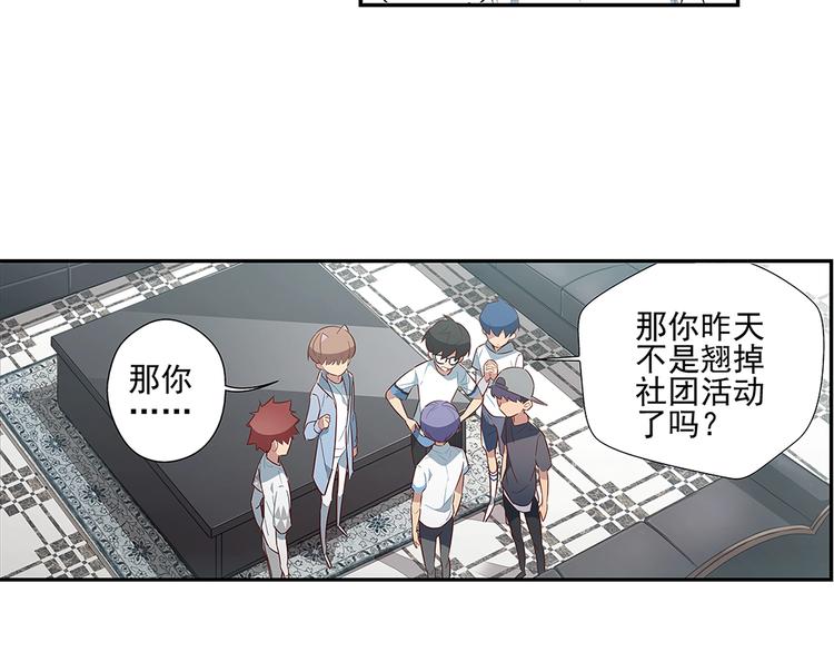 第17话6