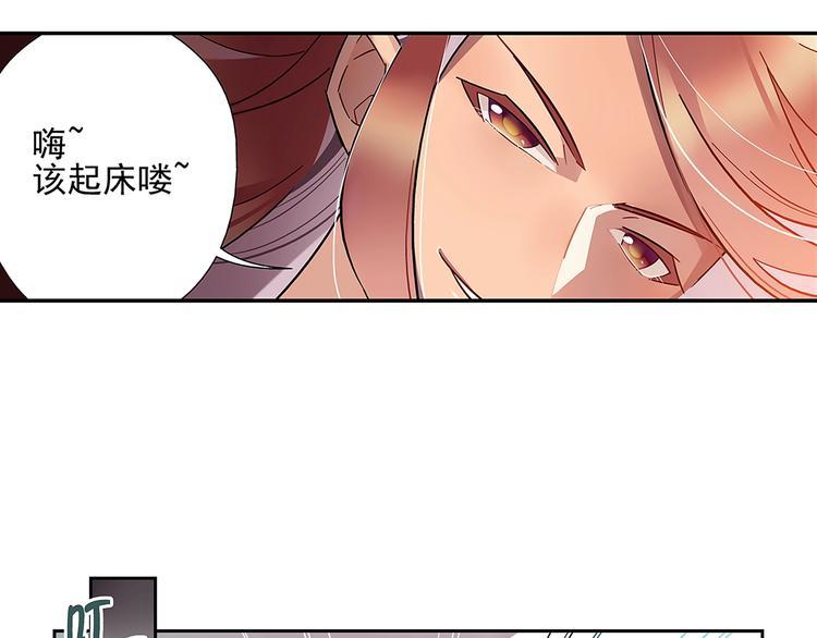 序 开学之日13