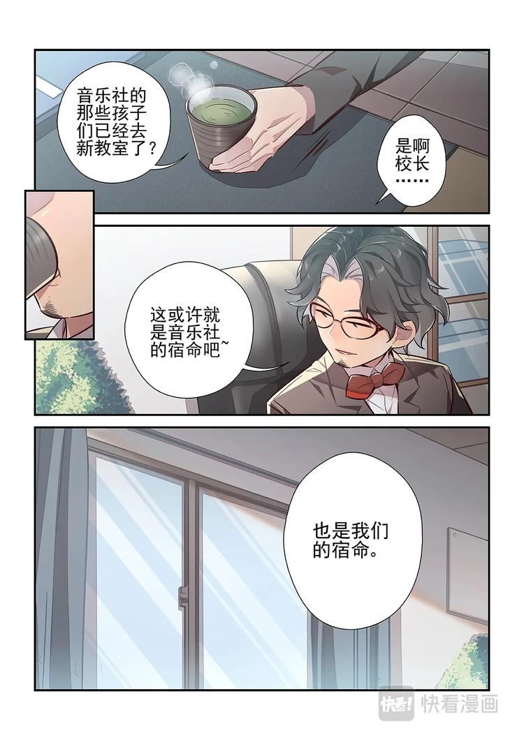第26话1