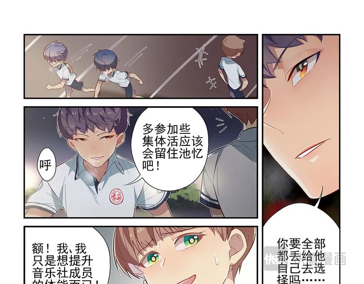 第18话12