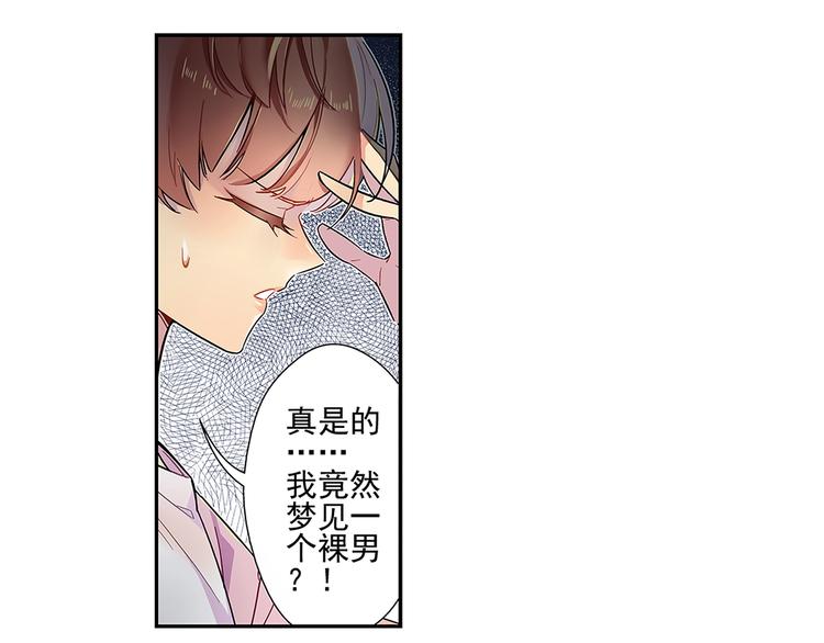 序 开学之日19