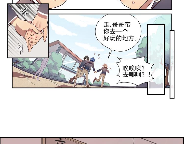第1话16
