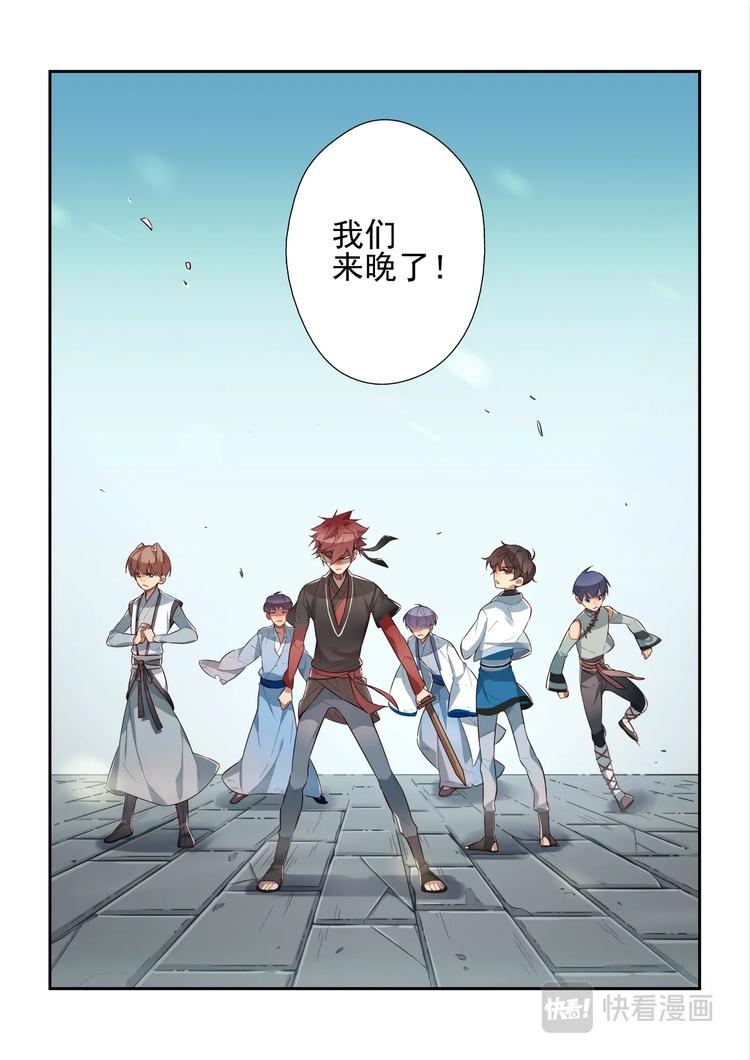 第44话16