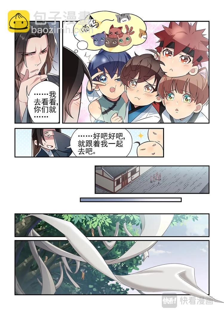 第32话1