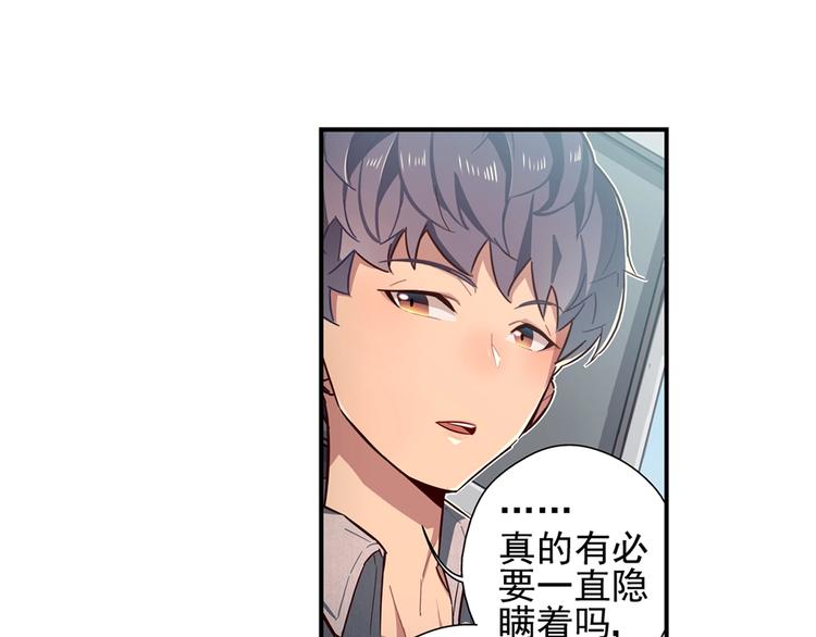 第8话12