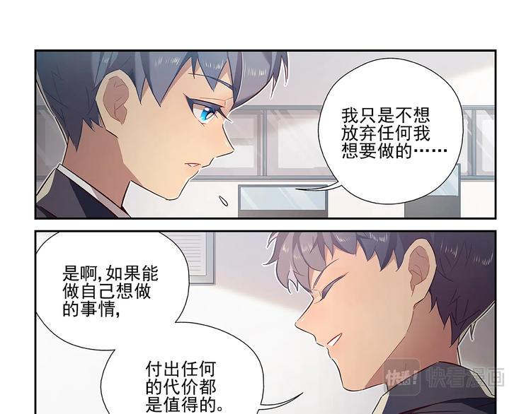 第19话10
