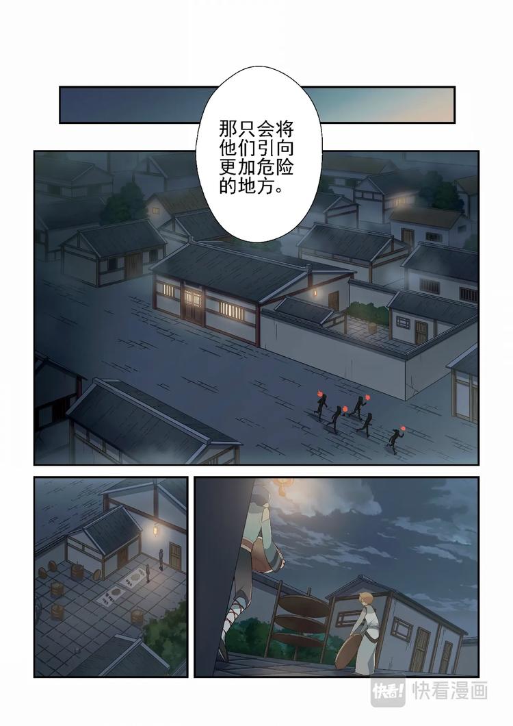 第35话4