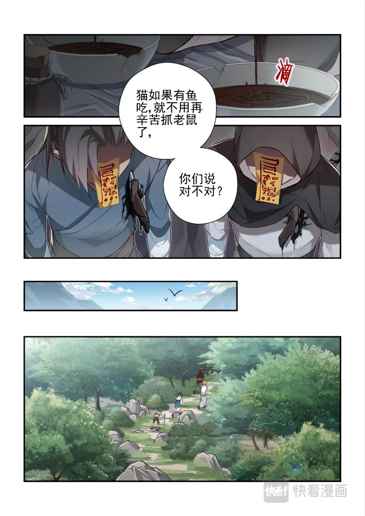 第36话1