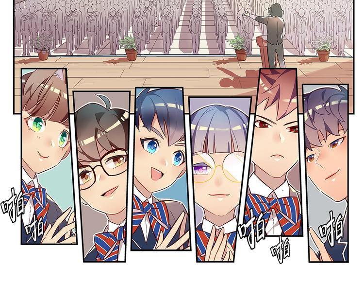 序 开学之日106