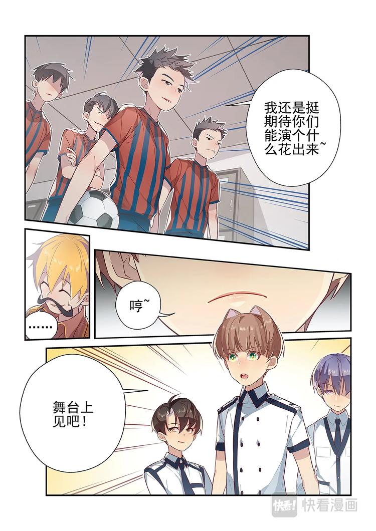 第23话3