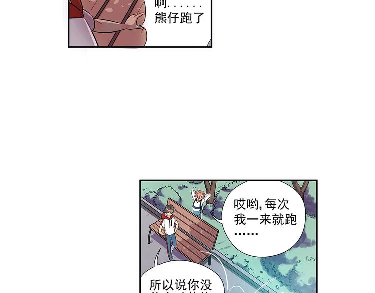 序 开学之日32
