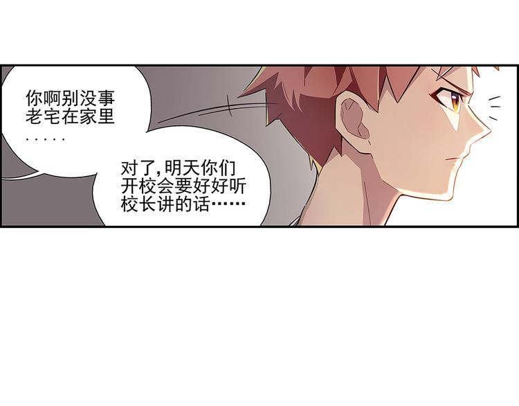 第2话40