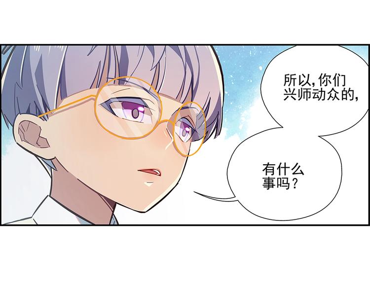 第16话27