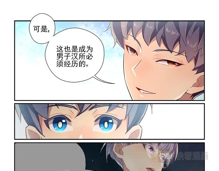 第19话12