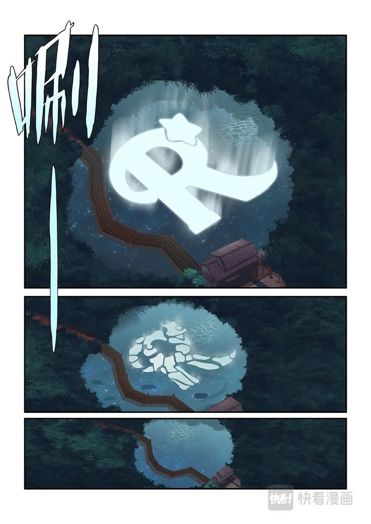 第27话4