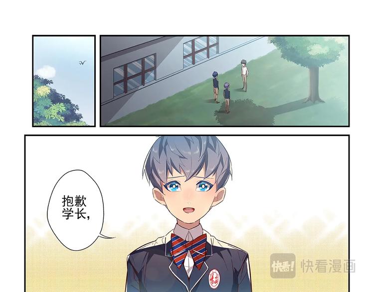 第19话18